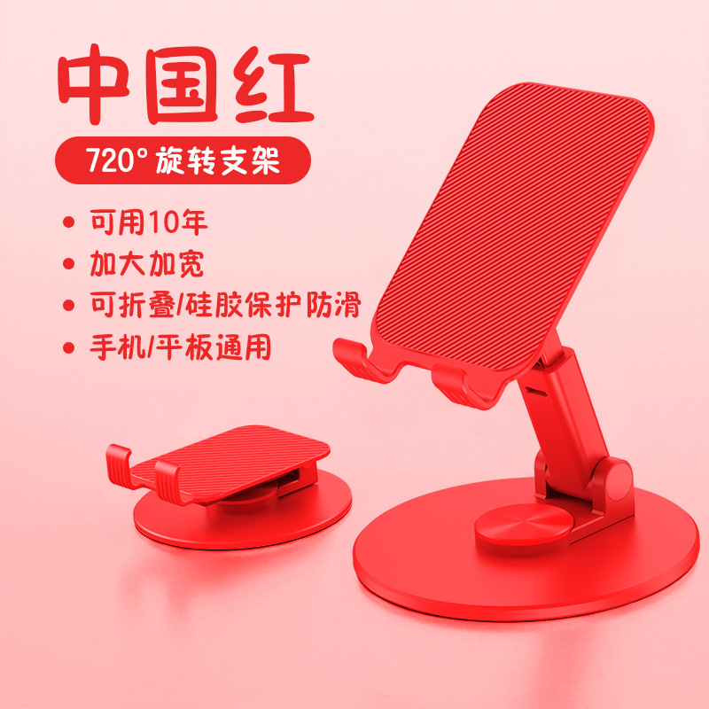 TS17 태블릿 모델 레드