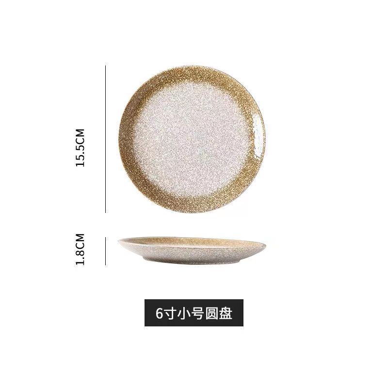 6 인치 황금빛 가을