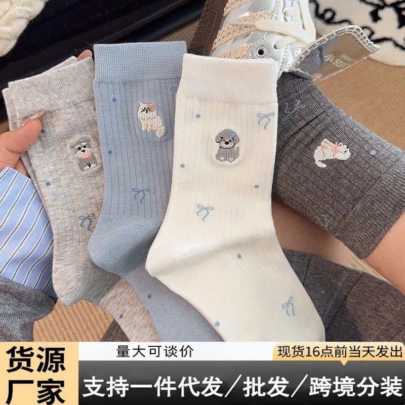 Autumn New Style Printed Socks for Women, Mid-Calf Length, Cute Cartoon Dog Jacquard, Kitten Bowknot, Slouch Socks, Long Socks Autumn New Style Printed Socks for Women, Mid-Calf Length, Cute Cartoon Dog Jacquard, Kitten Bowknot, Slouch Socks, Long Socks