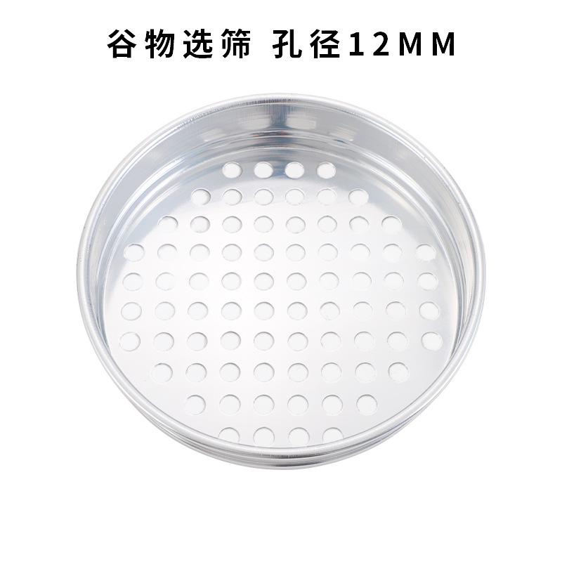 Apertura de cribado de grano 12,0mm