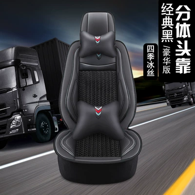 Seat cushion, seat cover | Heavy Truck Car Fully Surrounded - headrest-split-deluxe-edition-mysterious-black-standard