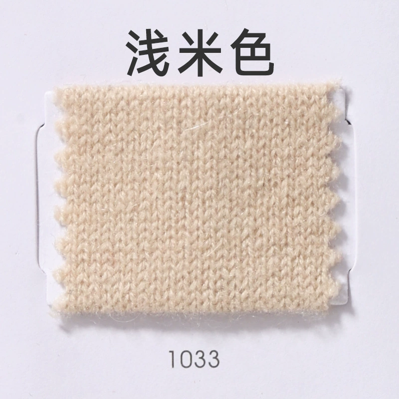 恒爱 Woolen woven knitted cashmere, wholesale