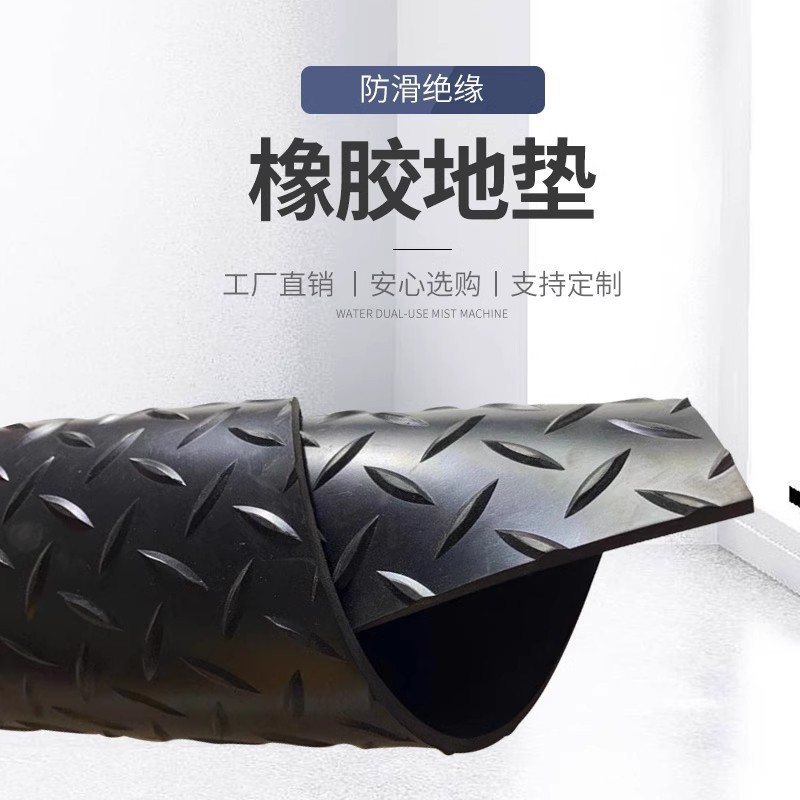 柳叶纹防滑橡胶板橡胶垫胶皮垫花纹人字形地板耐磨橡胶垫板3mm5mm