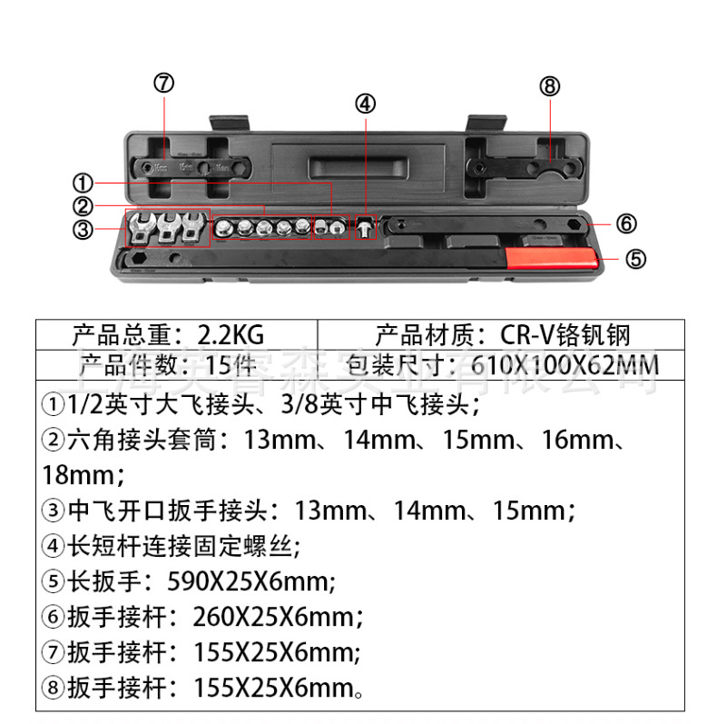Car engine idler belt tensioner adjustment wrench extension rod adjustable inert tensioner disassembly tool
