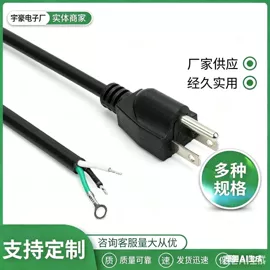 电源线;裸电线