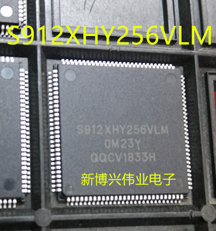 S912XHY256VLM 0M23Y QFP112汽车电脑板常用易损CPU 专业汽车芯片