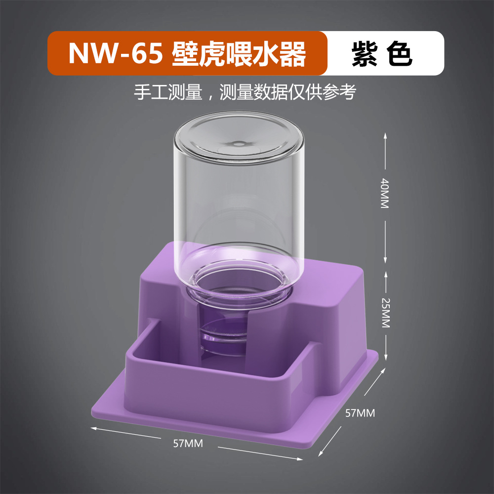 NW-65 보라색 트럼펫