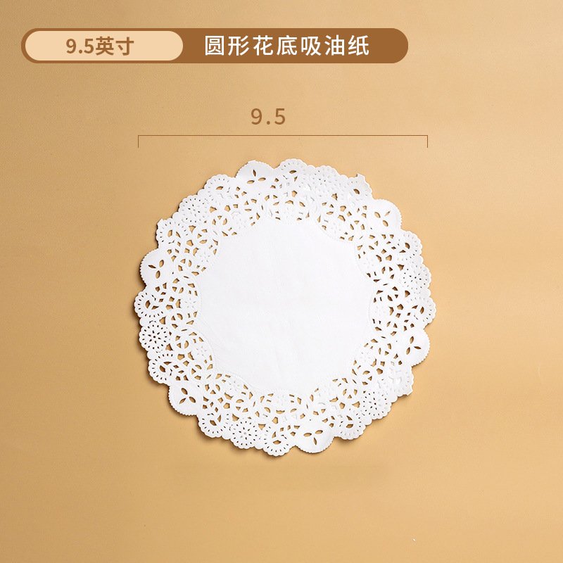 食品グレードの花底紙ベーキングペーパーキッチン油吸収紙ケーキ紙レース紙使い捨て油紙食品パッド紙|undefined