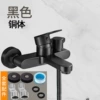 Black-side open knob hot and cold water mixing valve