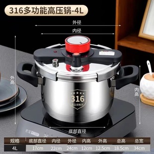 German Stainless Steel Pressure Cooker New Household Explosion-Proof Pressure Cooker Multi-Function Induction Cooker Gas Stove Universal