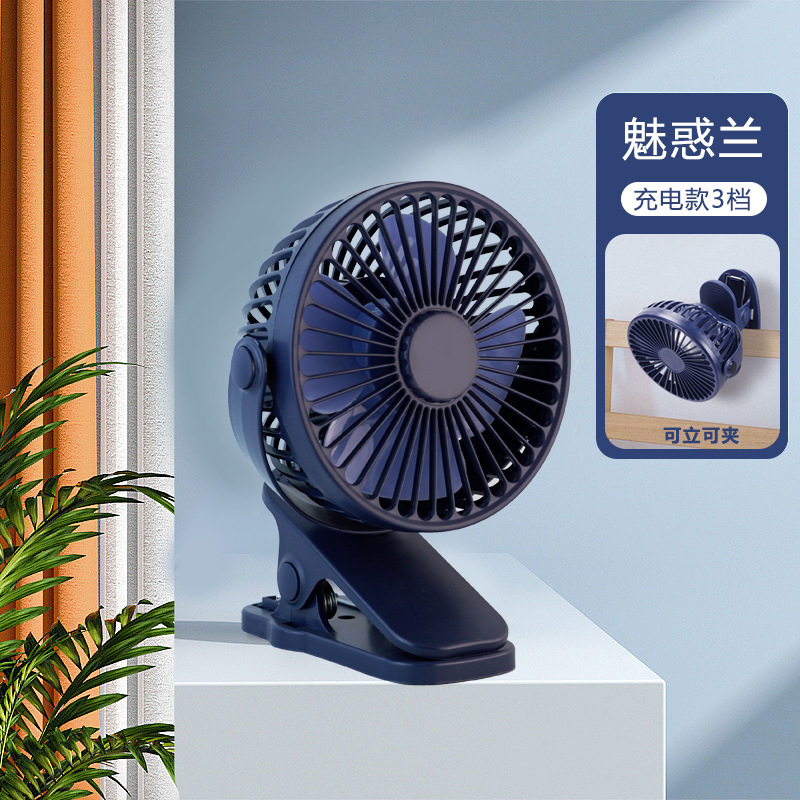 2024 New USB Desk Clip Fan Home Office Desktop Desktop Fan Charging Mini Clip Fan