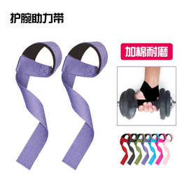 硬拉助力带健身腕带举重护腕带单杠引体向上助力带双杠跨境工厂定