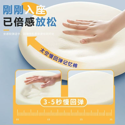 Seat cushion, seat cover | Car Cushion Dining Chair