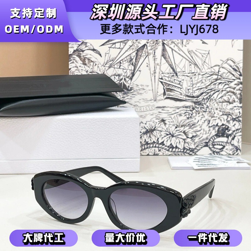 Dior Luxury Cat-Eye Sunglasses for Women, High-End Fashionable Cycling Sunglasses, Trendy Dior Clover B1F