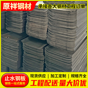 ��\ֹˮ䓰�300 3mm���˷�ˮ��400�A���ꖽǽ��B��ɽ�S��ֱ�N