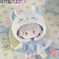 1020cmベビー服動物マントヒトデマントヘッドギアcmかわいいケーキ綿マント人形着替え