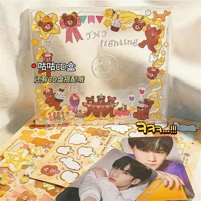 高档咕盘装饰透明亚克力光盘创意追星自制拼贴爱豆周边CD盘专辑盒|ru