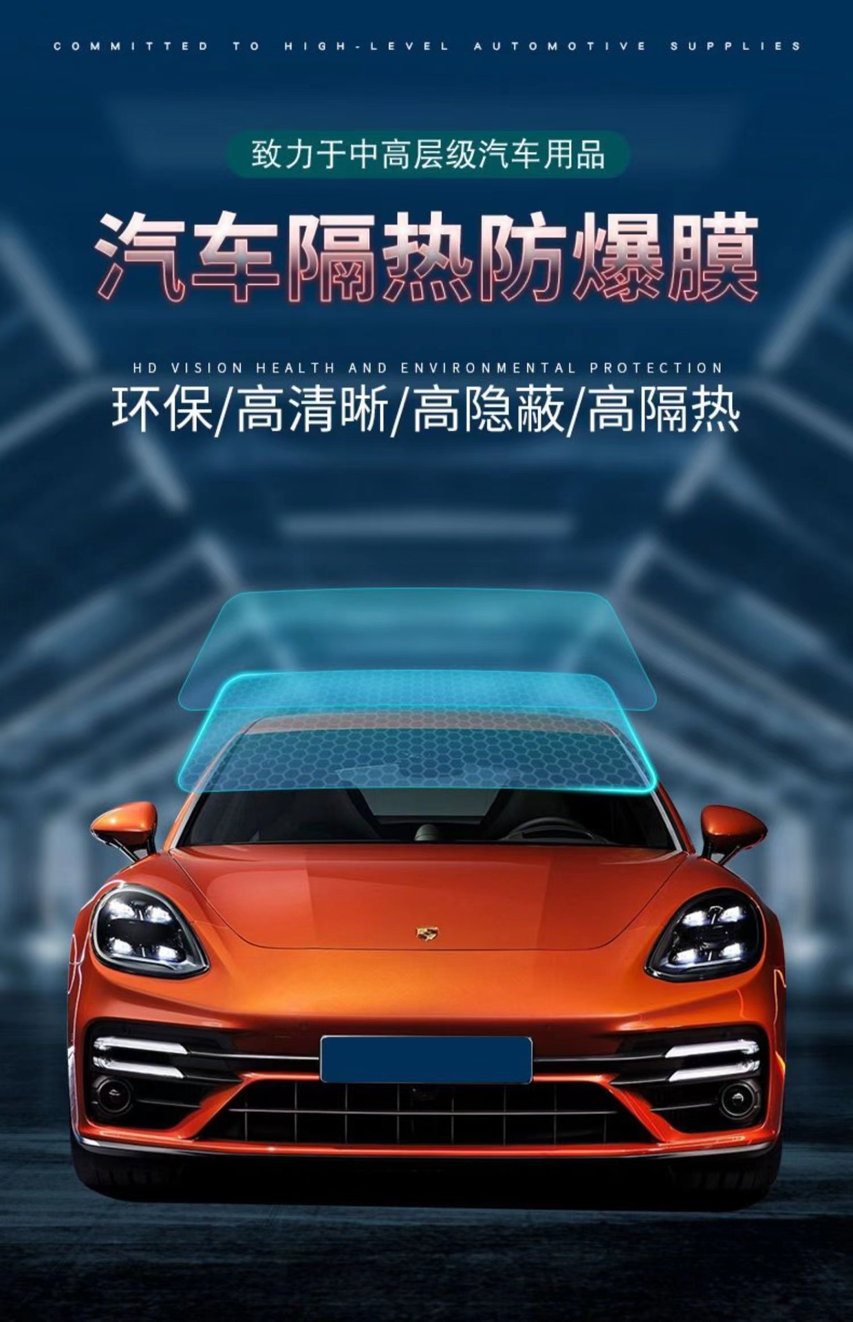 Source manufacturer car 5G nano ceramic film high heat insulation privacy sunscreen front and rear side window glass stickers