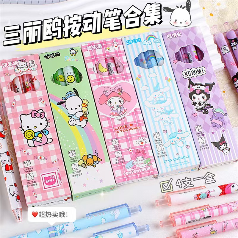 Sanrio High Color Value Press Pen Gel Pen ins Cute Student Brush Pen ST Quick Dry Carbon Black Pen Pen