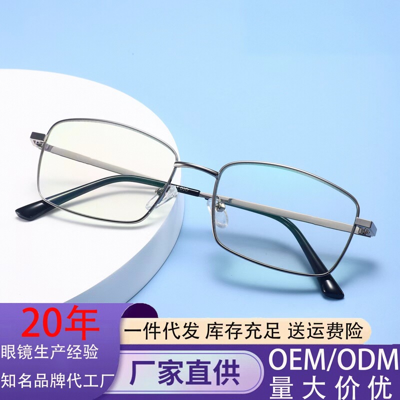 New ultra-thin lens reading glasses HD anti-blue light small box ultra-light high quality middle-aged and old age glasses 2308 New ultra-thin lens reading glasses HD anti-blue light small box ultra-light high quality middle-aged and old age glasses 2308