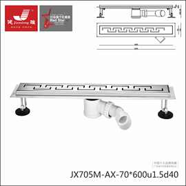 健雄JX705M-AX-70×600u1.5d40佛山不锈钢长条地漏生产厂家批发