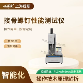 其他仪器仪表;测定仪;其他仪器仪表
