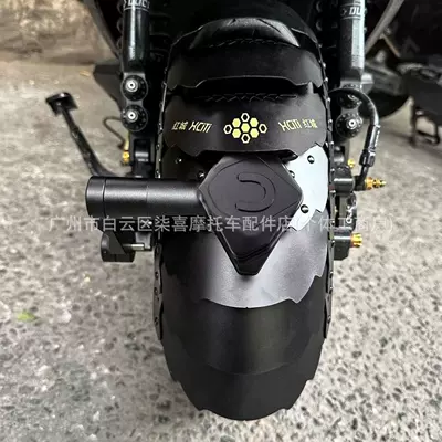 Electric vehicle fender Niu No.9 Extreme Core electric scooter
