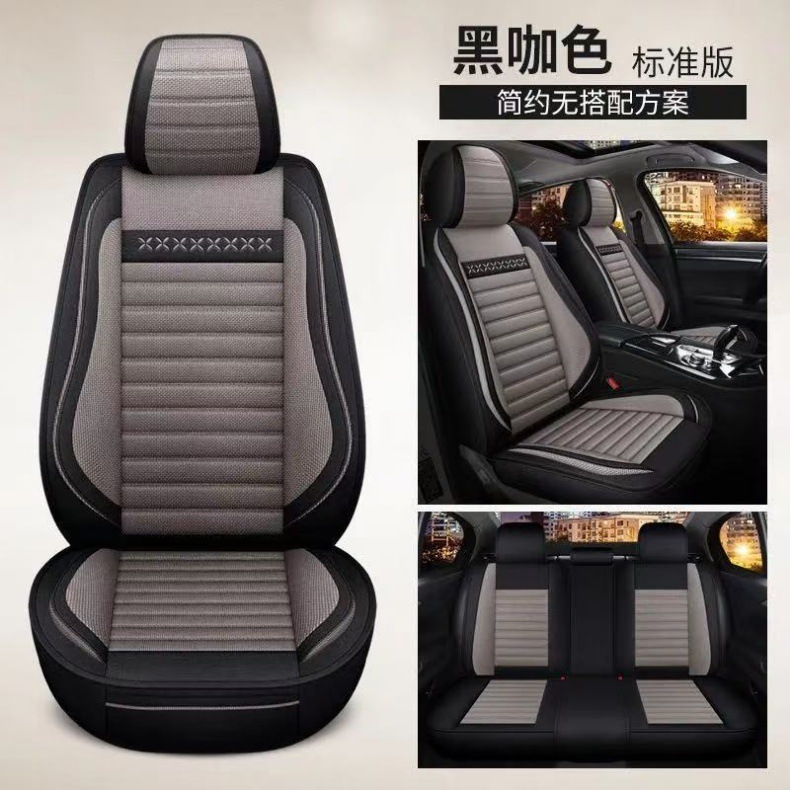 Five-Seater Fully Enclosed Four-Season Universal Car Seat Cushion Cover Pu Seat Cover Linen Seat Cover Fabric Seat Cushion Breathable Seat Cover