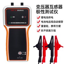 LNDT-101�O�Ԝyԇ�x׃����������CT늴�ʽPT�늳��ֳ֘O�Ԝyԇ�x