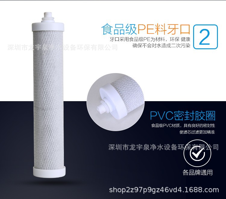 锁牙压缩碳详情0