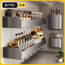 枪灰厨房置物架免打孔壁挂式刀架调味料用品大全家用多功能收纳架
