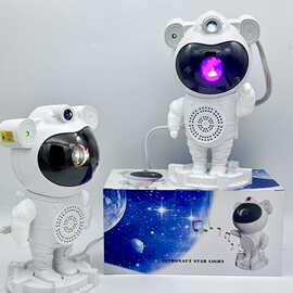 宇航员星空灯蓝牙音箱投影灯卧室氛围小夜灯男孩生日礼物床头摆件