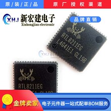RTL8211EG-VB-CG  REALTEK/����  ��̫�W�հl��  260��/�бP