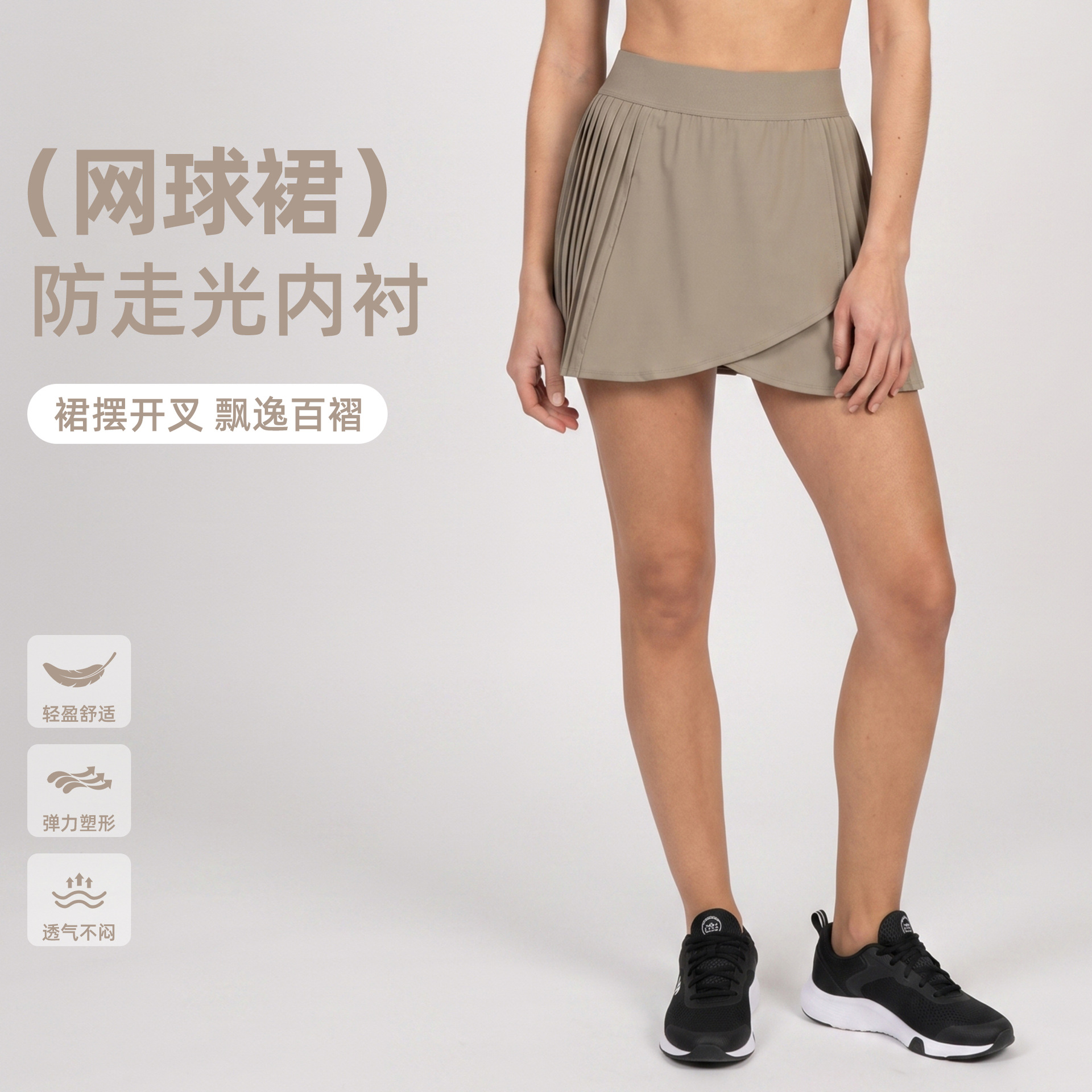 Anti-exposure tennis skirt for women, high-waisted with pockets, pleated skirt, summer quick-dry yoga running sports short skirt DK382