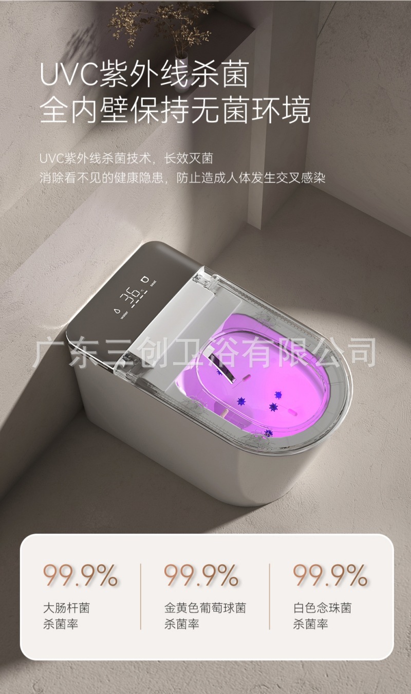 智能马桶802-详情页 (11).jpg