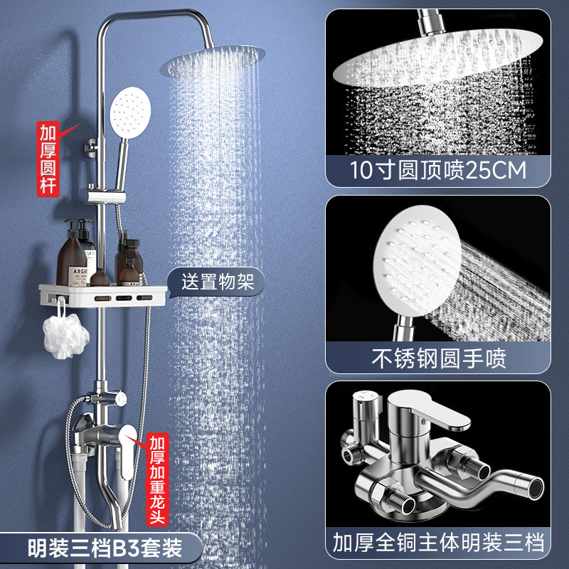 Juego de ducha de ducha con válvula mezcladora de aire