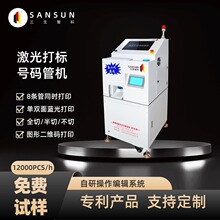�ߺŻ����к濾ӡ����ܻ�˫���ͨ���๦�ܼ��������ܻ�