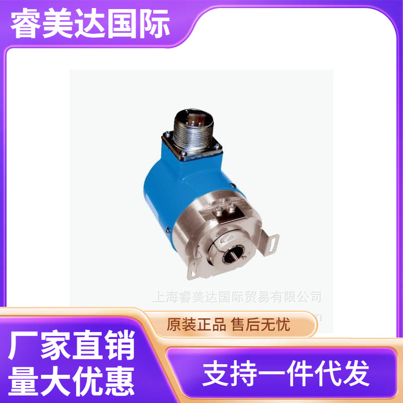 SICK/西克 SRS50-HPA0-K21  编码器 货号7127312