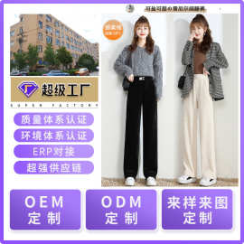 /来图打样/贴牌/印logo雪尼尔阔腿裤秋冬加绒高腰直筒裤高腰显瘦