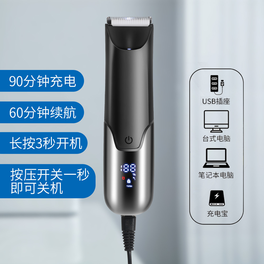 Amazon transfronteriza LCD pantalla digital máquina de afeitar del hogar recargable tijeras privadas hombres cortapelos eléctrico