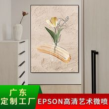 现代奶油风卧室床头挂画抽象花卉主卧房间背景装饰画玄关客厅壁画