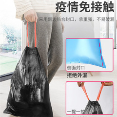 Drawstring waste bag for home kitchen, thickened back heart, hand-held office dormitory closing plastic bag