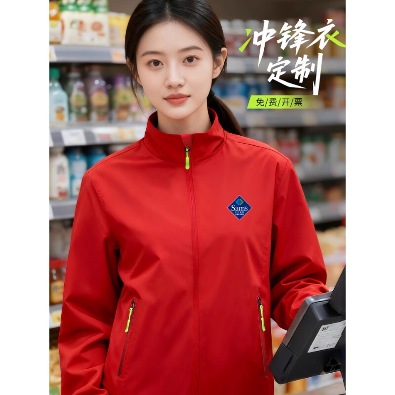 Sam's Supermarket Stand Collar Jacket Customized Work Clothes Autumn and Winter Catering Waiter Waterproof and Oil-Proof Work Jacket