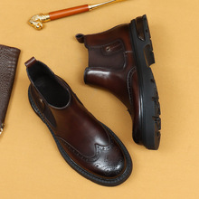 【vip专供】冬季切尔西靴男真皮商务休闲厚底气垫英伦雕花布洛克