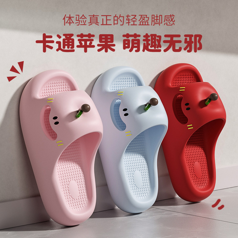 Thick-Soled Eva Slippers for Women with Poop Feeling, Summer Outer Wear, Cute Apple Indoor Home Bathroom Non-Slip Slippers Thick-Soled Eva Slippers for Women with Poop Feeling, Summer Outer Wear, Cute Apple Indoor Home Bathroom Non-Slip Slippers