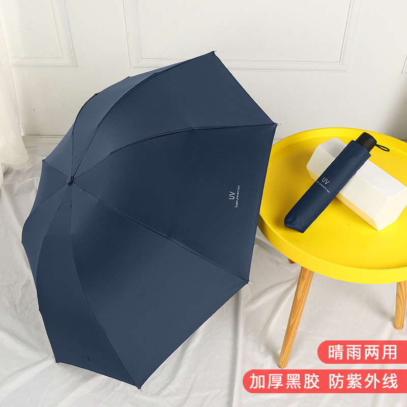 全自動傘男大サイズ二人女性晴雨両用日除け傘紫外線防止広告ロゴ|undefined