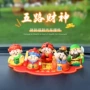 车载中式汽车小摆件