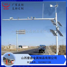 厂家设计加工山西忻州太阳能变径杆太阳能监控杆太阳能杆(鏖鑫）