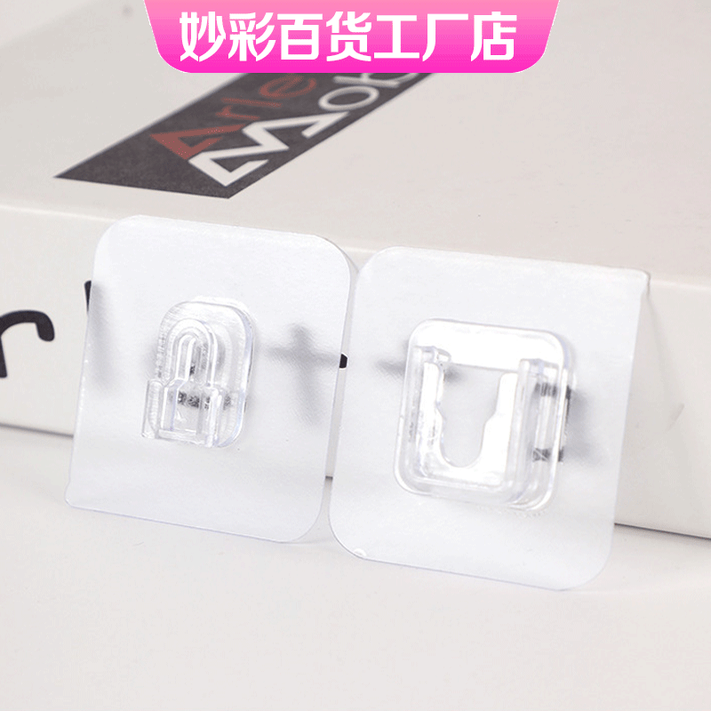 Mother-In-Law Buckle Strong Stickers High Viscosity Universal Nail-Free Plug-In Stickers Strong Wall Plug-In Stickers