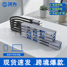 һ����usb3.0�Uչ�]����x�����־����D���^ypec�Pӛ����X��չ�]